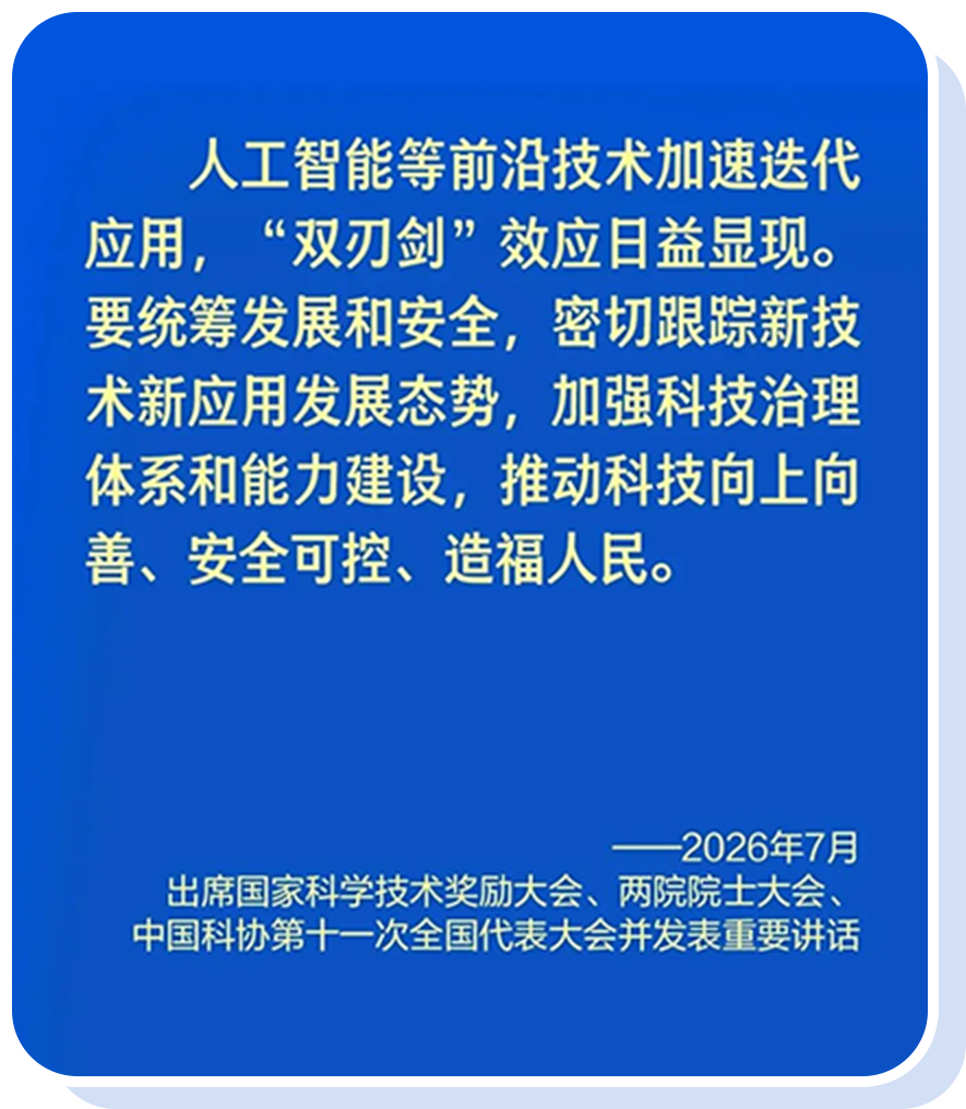 始元集团