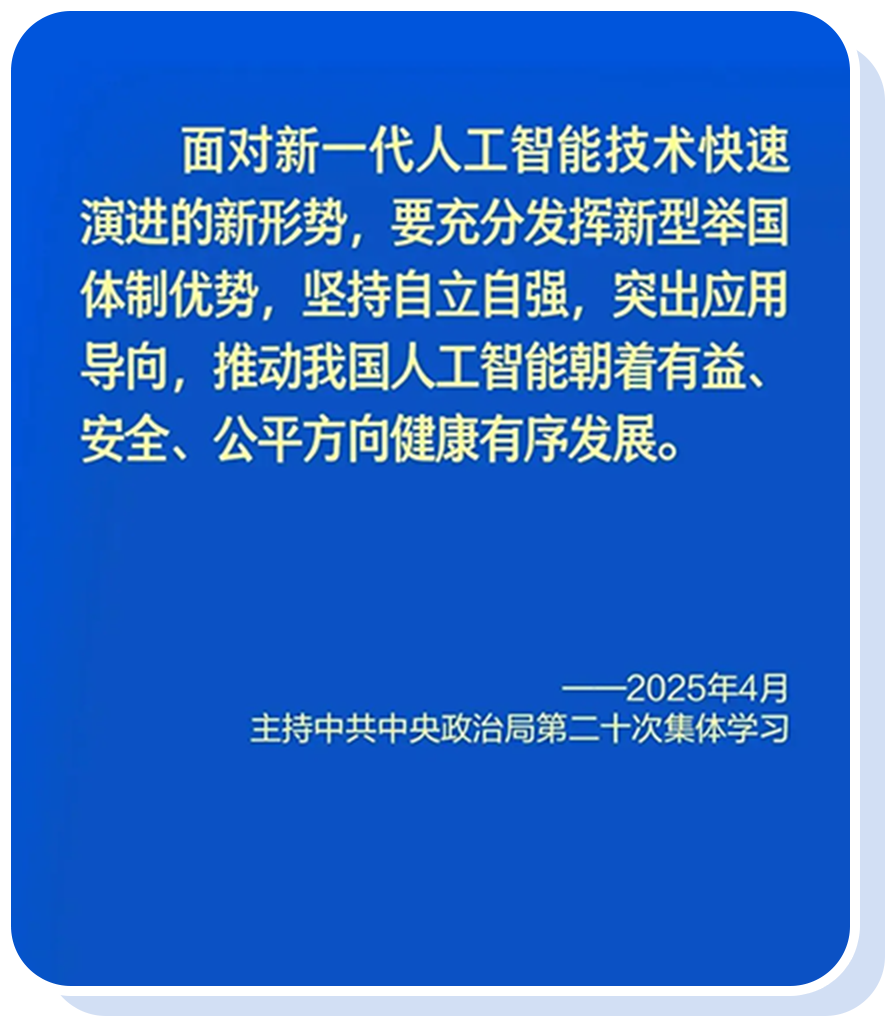 始元集团