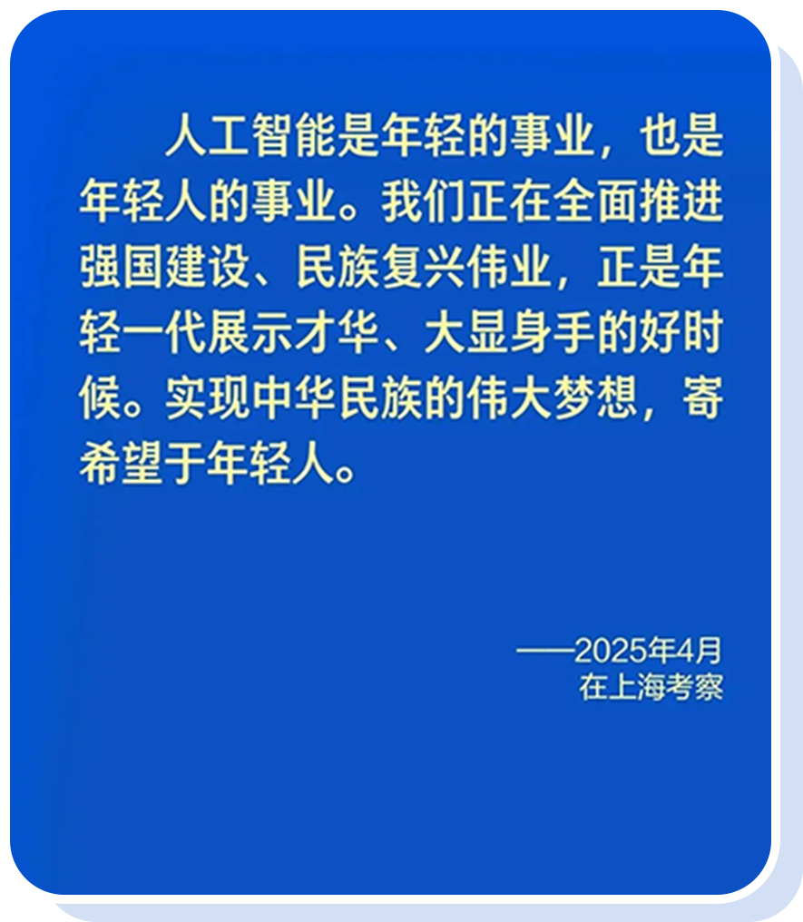 始元集团