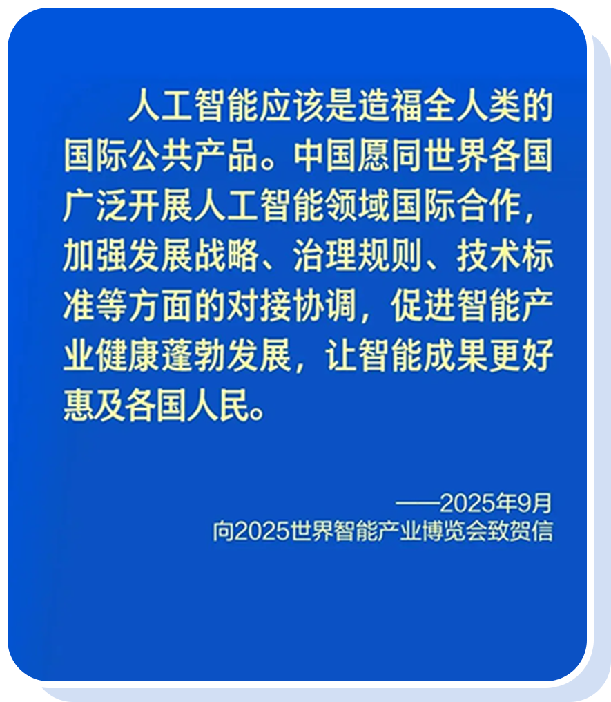 始元集团