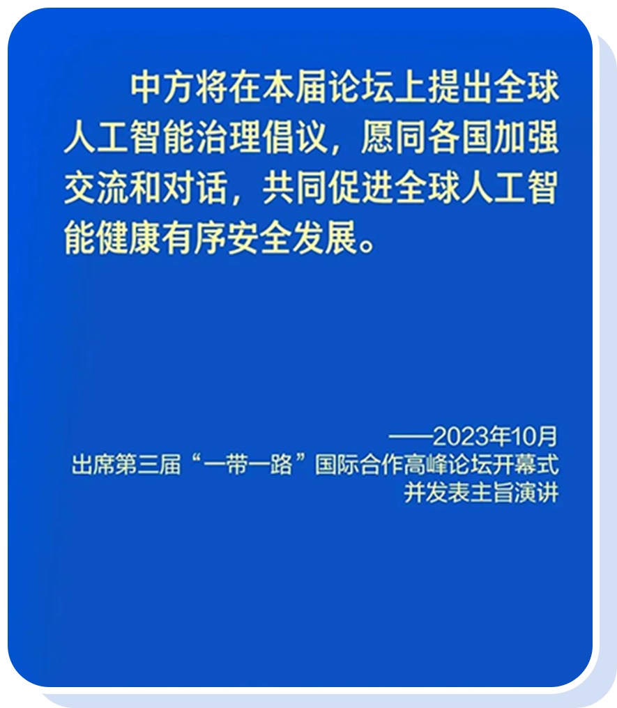 始元集团