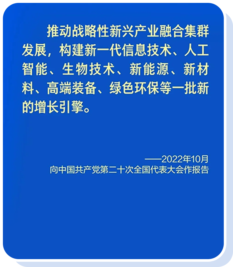 始元集团