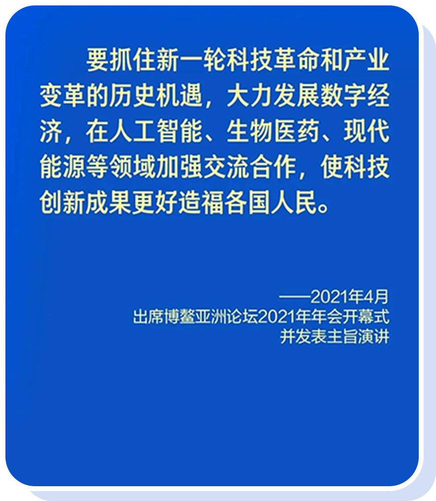 始元集团