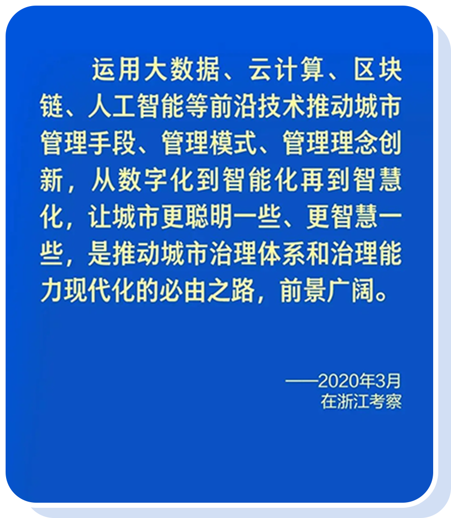 始元集团