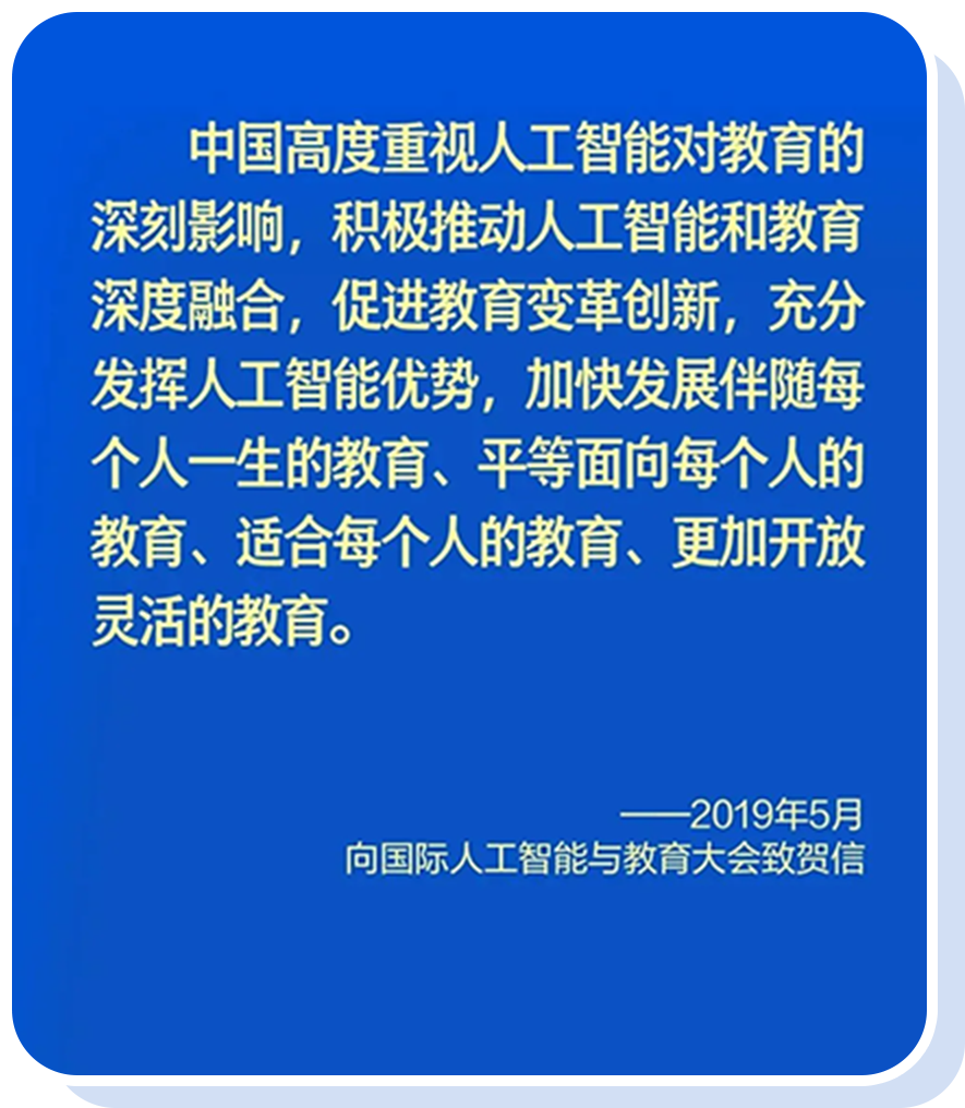 始元集团
