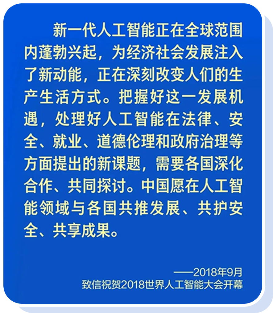始元集团