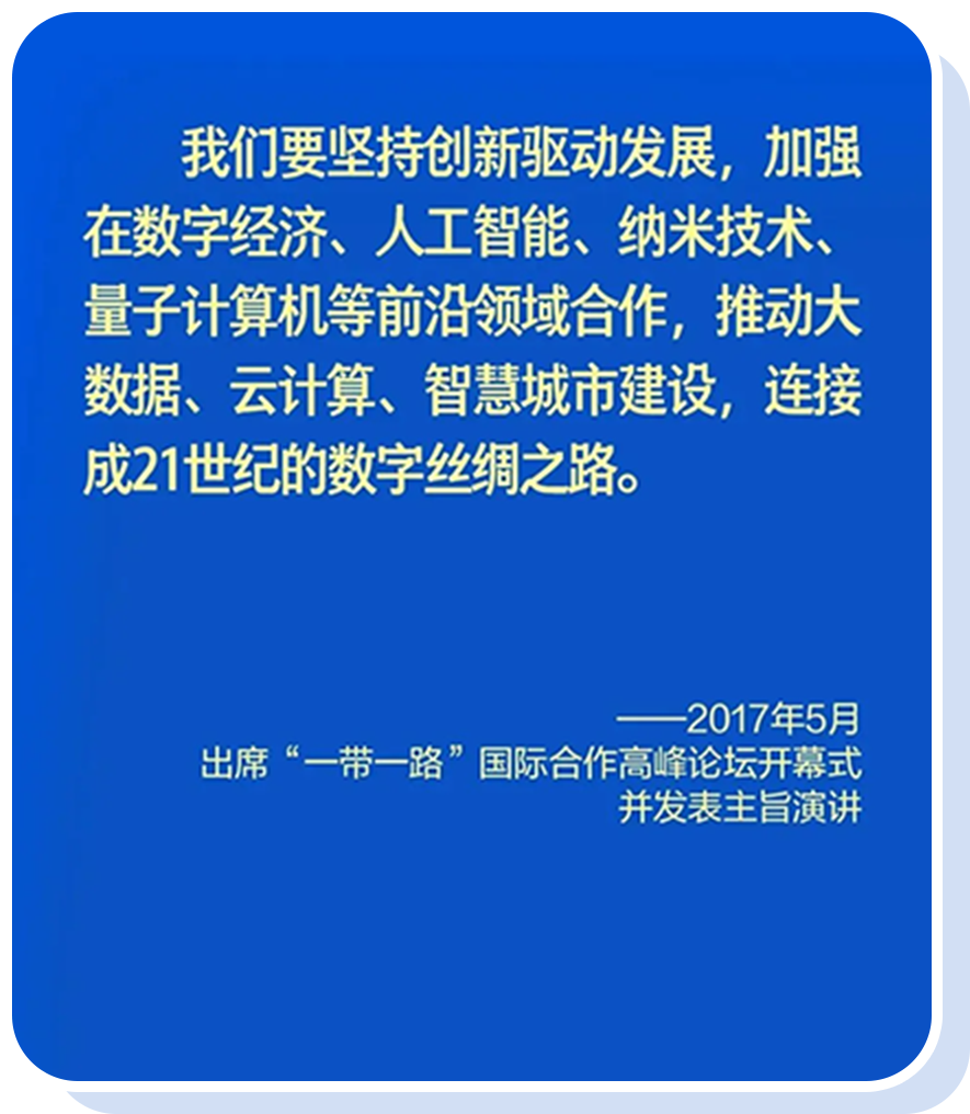 始元集团