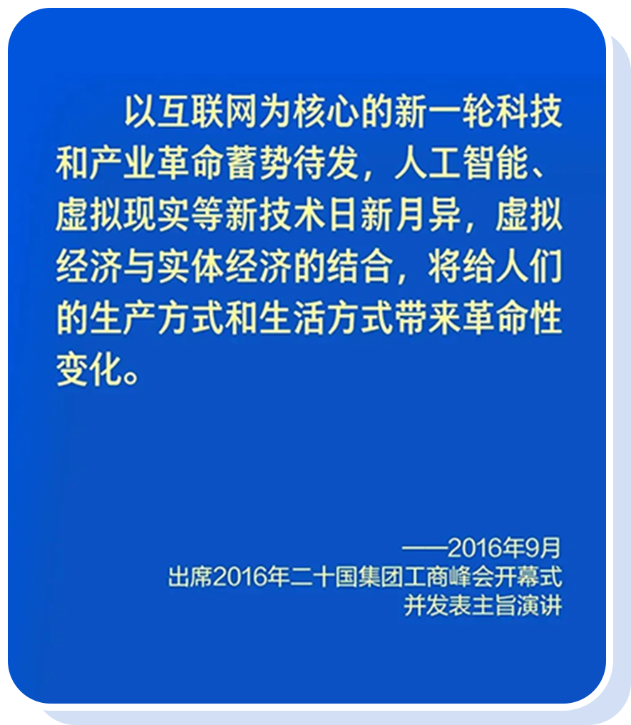 始元集团