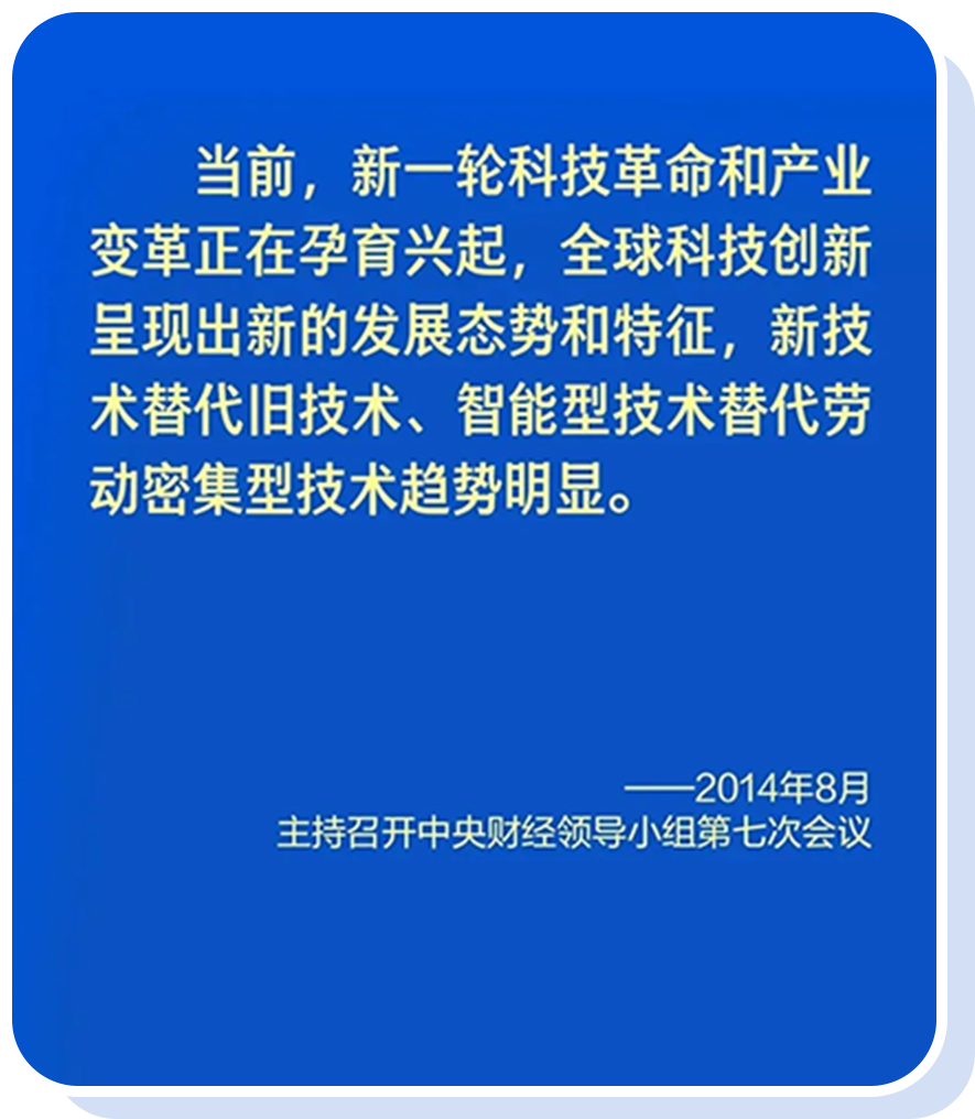始元集团