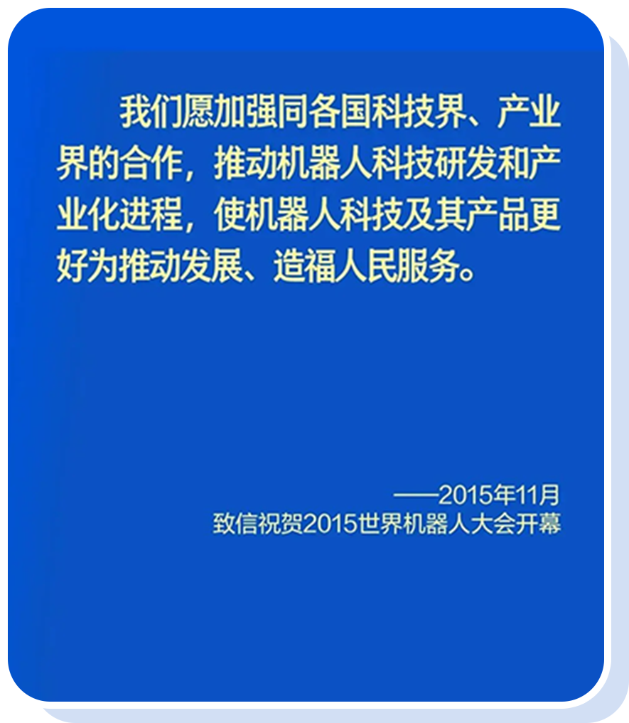 始元集团